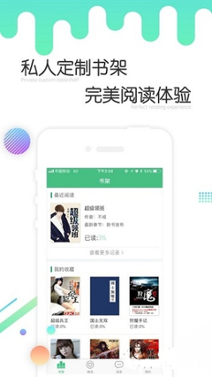 火狐体育游戏app